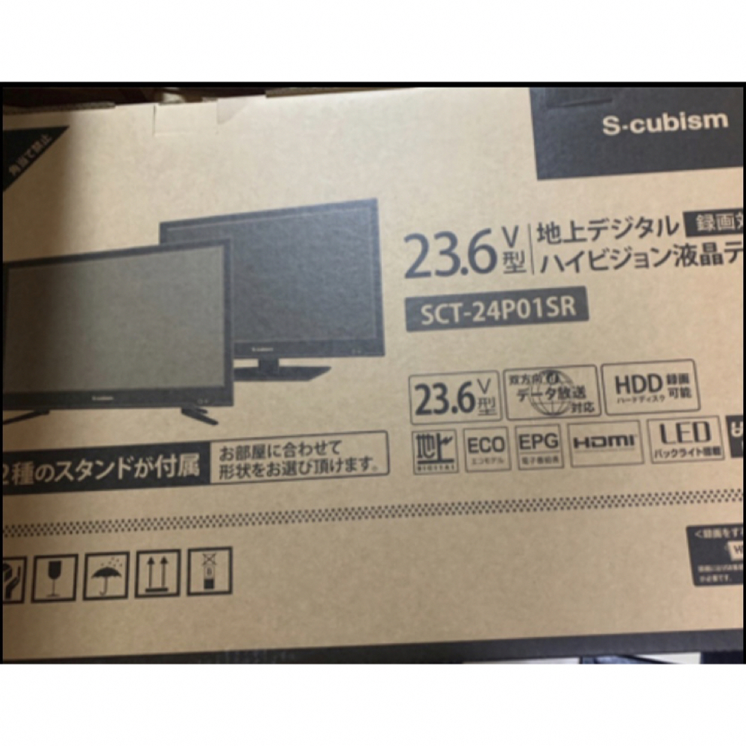 TV スマホ/家電/カメラのテレビ/映像機器(テレビ)の商品写真