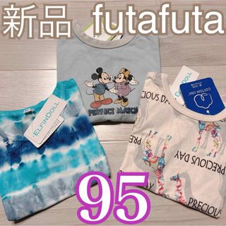 フタフタ(futafuta)の新品❤️フタフタ レトミ&アニマル・タイダイ柄半袖Tシャツ 3枚セット 95(Tシャツ/カットソー)