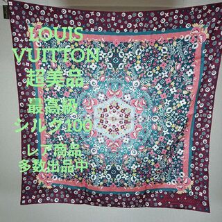 ルイヴィトン(LOUIS VUITTON)のⅩⅤ254超美品　ルイヴィトン　スカーフ　最高級シルク100　モノグラム　花柄(バンダナ/スカーフ)