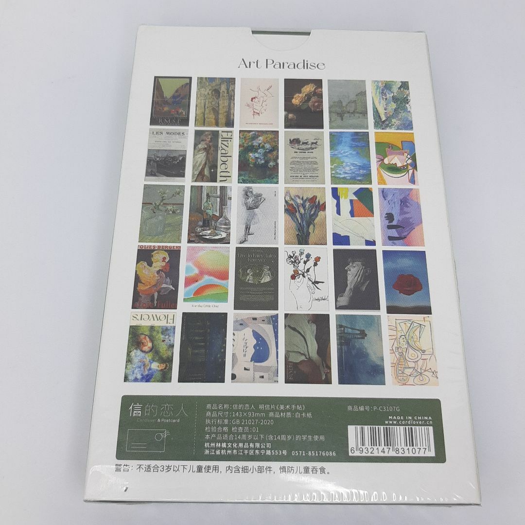 Calligraphy of Art　ポストカード 30枚セット エンタメ/ホビーのコレクション(印刷物)の商品写真