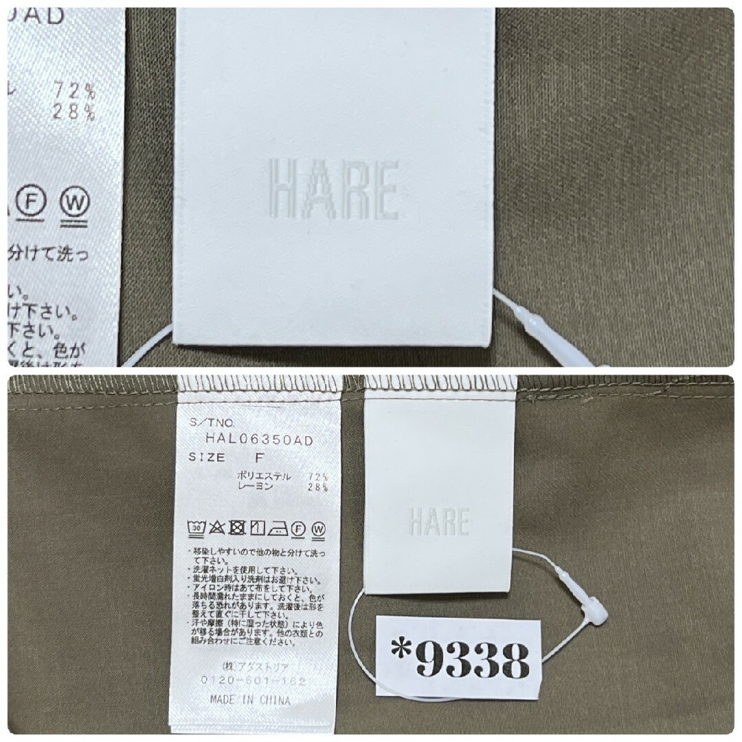 HARE(ハレ)のハレ Ｆ 半袖シャツ きれいめコーデ カジュアルコーデ ミドル丈 グリーン レディースのトップス(シャツ/ブラウス(半袖/袖なし))の商品写真