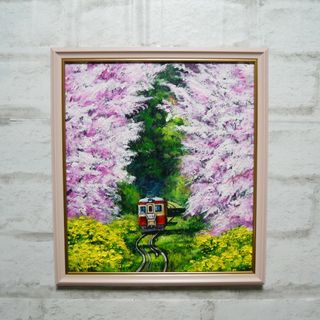 油絵 油彩 油彩画 絵画 絵 【桜と菜の花の鉄道】(絵画/タペストリー)