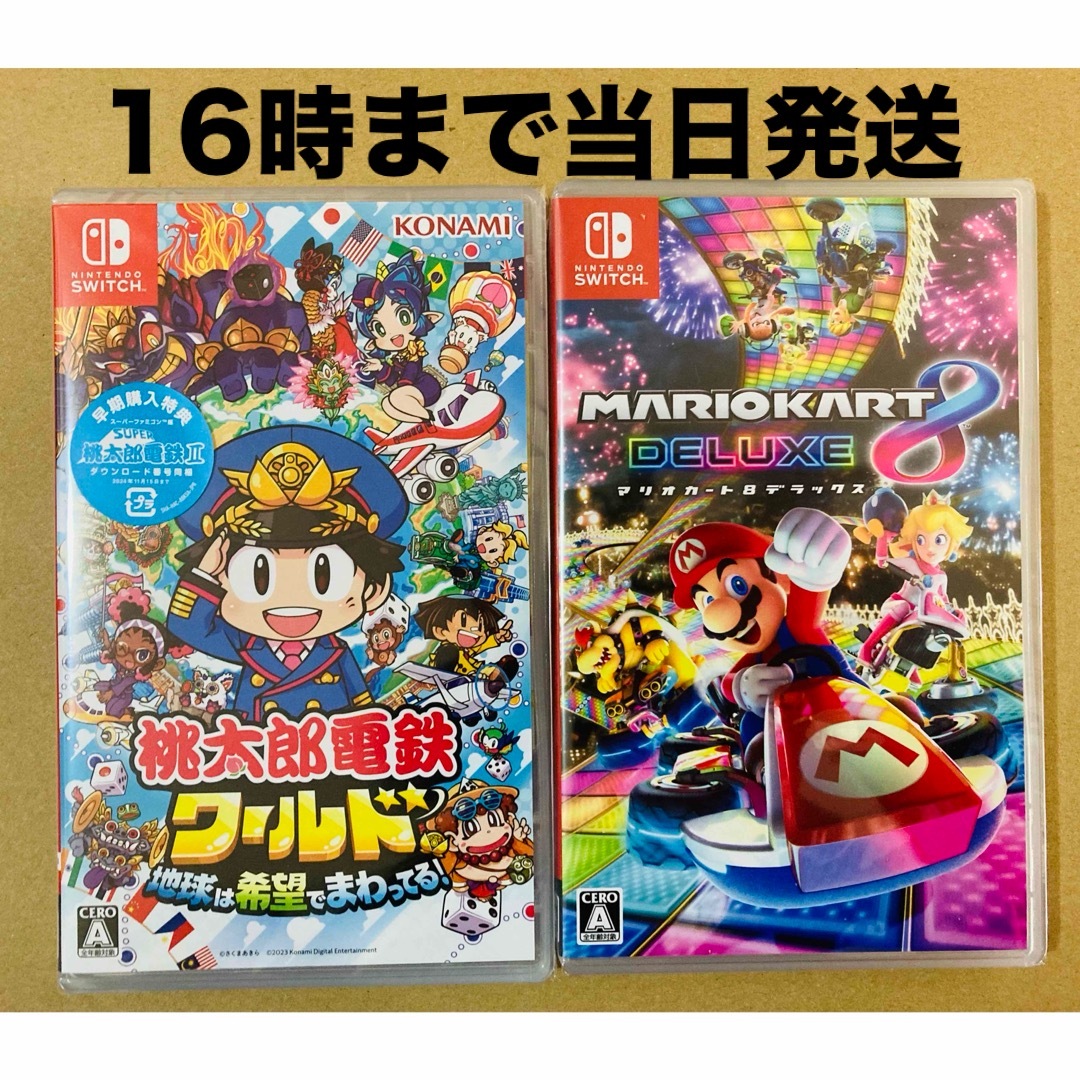 スイッチ Switchソフト マリオカート8 桃太郎電鉄2本セット桃鉄新品 スイッチ Switchソフト マリオカート8 桃太郎電鉄2本セット桃鉄新品