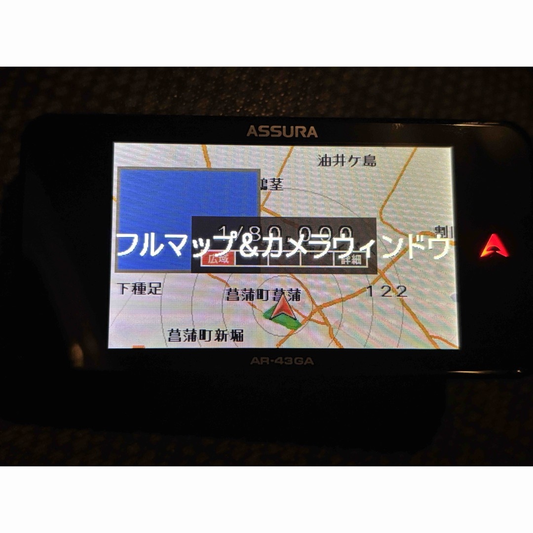 セルスター　AR-383GA  レーダー探知機　無線LAN オービス避け 自動車/バイクの自動車(レーダー探知機)の商品写真