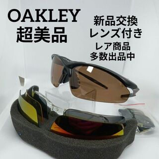 オークリー(Oakley)の78超美品　オークリー　サングラス　メガネ　眼鏡　度無　USA製　スポーツ(その他)