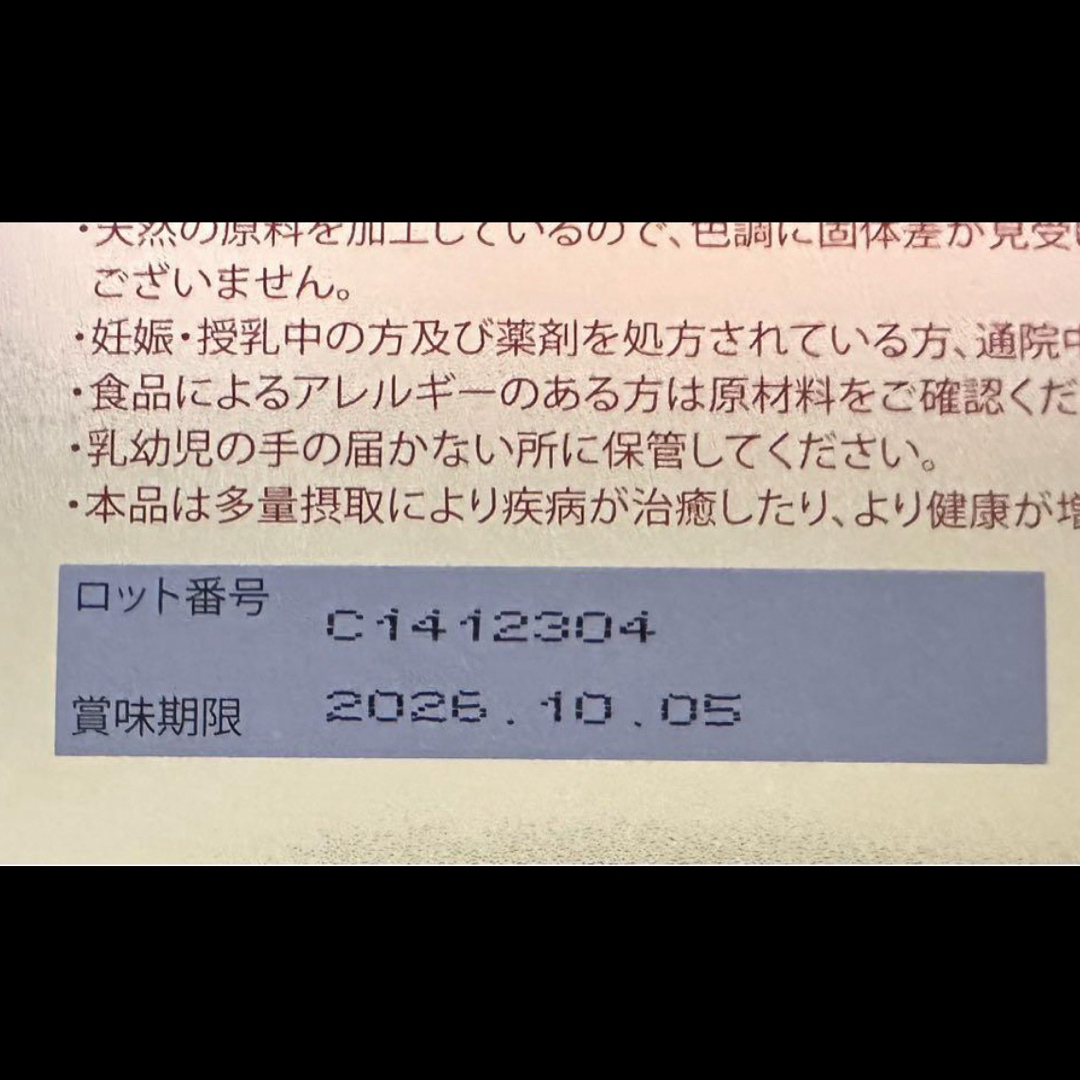 最新版！J.s Kami 高麗　高麗人参　新品未開封シール有　90粒 食品/飲料/酒の健康食品(その他)の商品写真