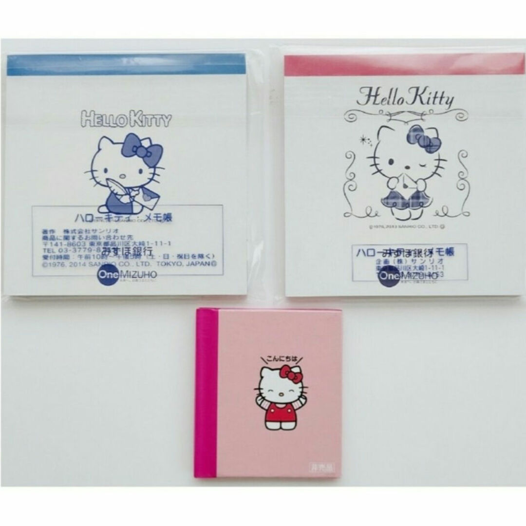 ハローキティ(ハローキティ)のHELLO KITTY ノベルティと非売品のまとめ売り 5点セット エンタメ/ホビーのおもちゃ/ぬいぐるみ(キャラクターグッズ)の商品写真