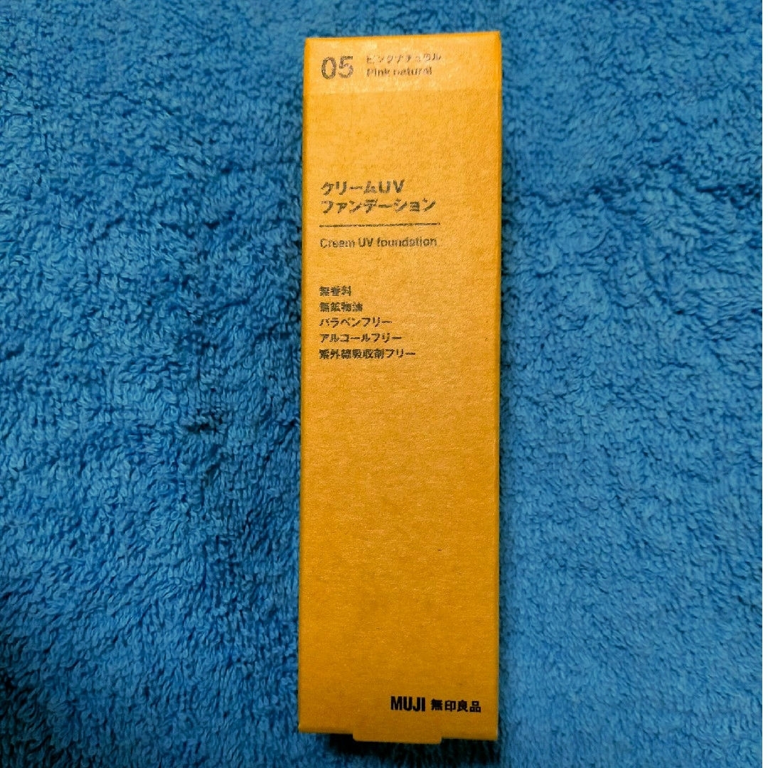 MUJI (無印良品)(ムジルシリョウヒン)の【新品】クリームUVファンデーション 05 ピンクナチュラル 無印良品 コスメ/美容のベースメイク/化粧品(ファンデーション)の商品写真