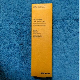 ムジルシリョウヒン(MUJI (無印良品))の【新品】クリームUVファンデーション 05 ピンクナチュラル 無印良品(ファンデーション)