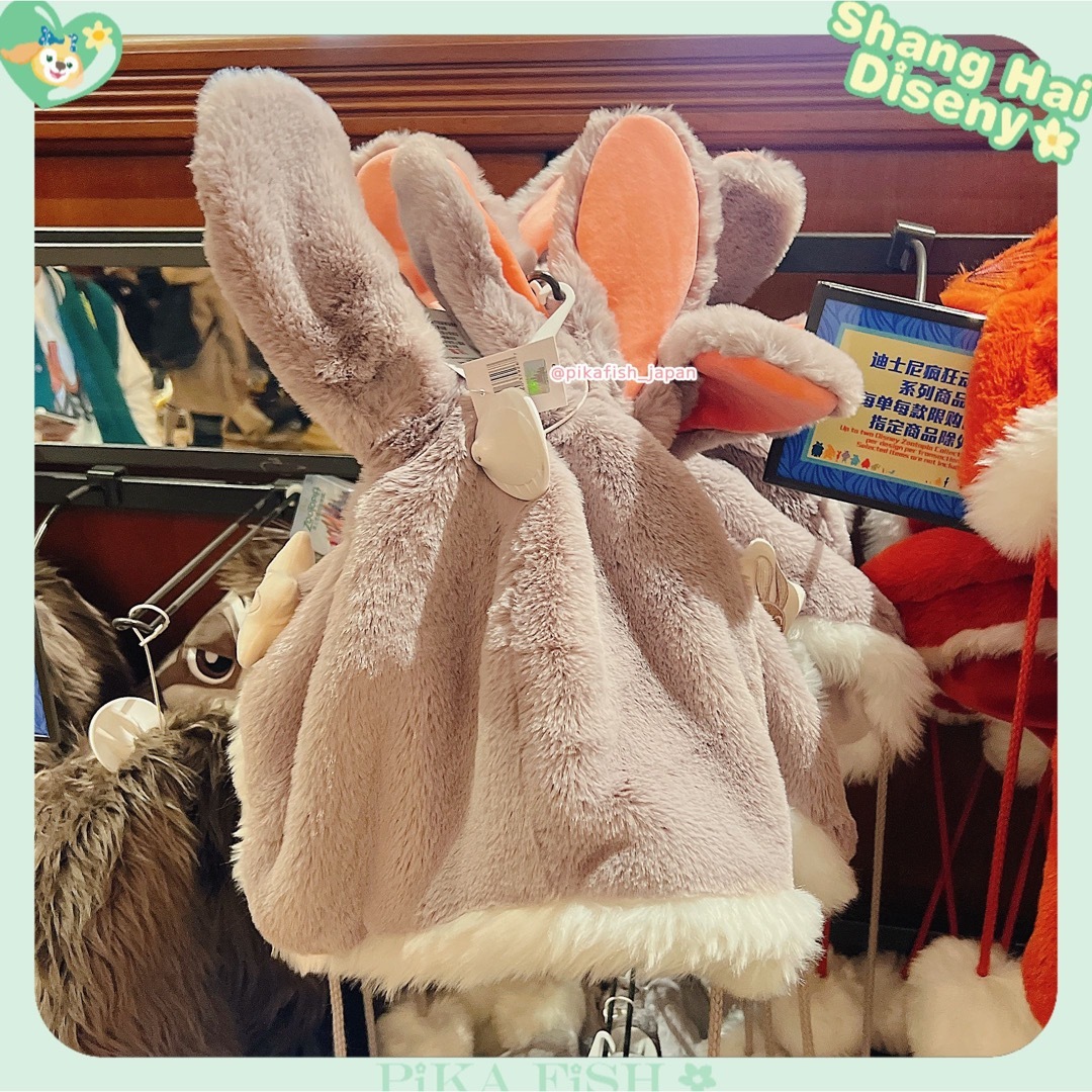 Disney - 【現地購入☆正規品】ジュディ ズートピア ふわふわ Disney - 【現地購入☆正規品】ジュディ ズートピア ふわふわ