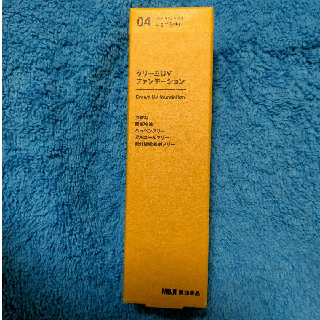 MUJI (無印良品)(ムジルシリョウヒン)の【新品】クリームUVファンデーション 04 ライトベージュ 無印良品 コスメ/美容のベースメイク/化粧品(ファンデーション)の商品写真