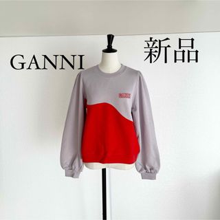 GANNI ガニー　ロゴ入り 切替カラースウェット　トレーナー　XSサイズ(トレーナー/スウェット)