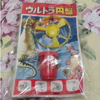 ウルトラ円盤　昭和レトロおもちゃ(その他)