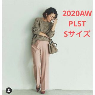 プラステ(PLST)のほぼ新品＊大草直子さん着 PLST ウォームリザーブストレートパンツQ169(カジュアルパンツ)