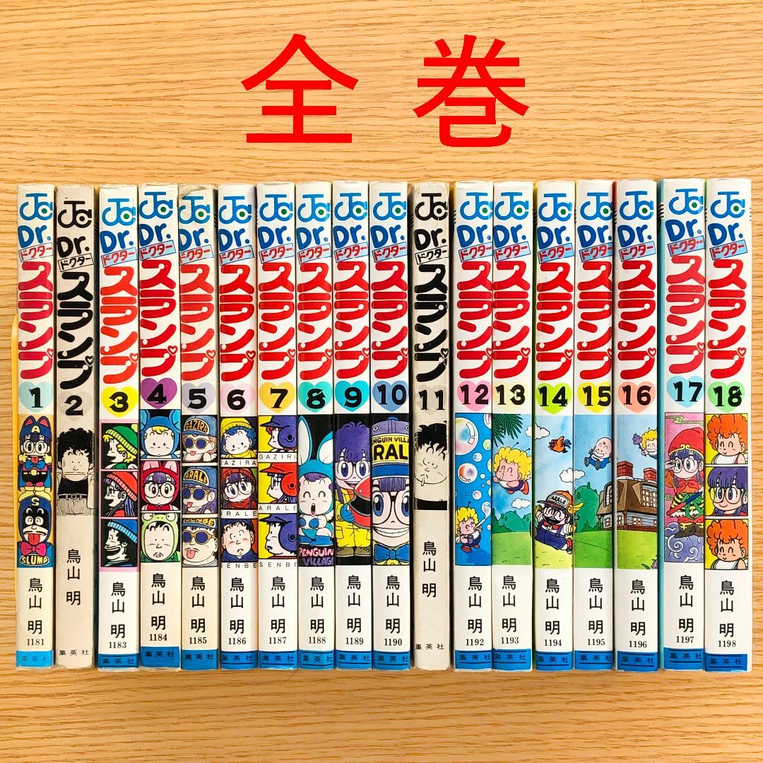 ☆ED300☆ 村上隆 ドラえもん 異次元への旅 ポスター 作品 ☆ED300☆ 村上隆 ドラえもん 異次元への旅 ポスター 作品