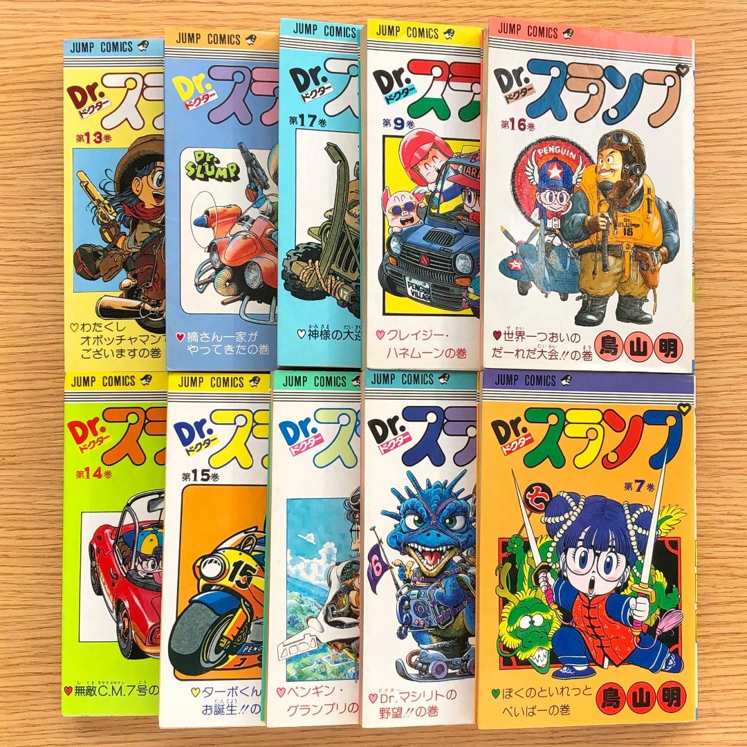 Dr.スランプ ドクタースランプ アラレちゃん 全巻 1〜18巻 Dr.スランプ ドクタースランプ アラレちゃん 全巻 1〜18巻