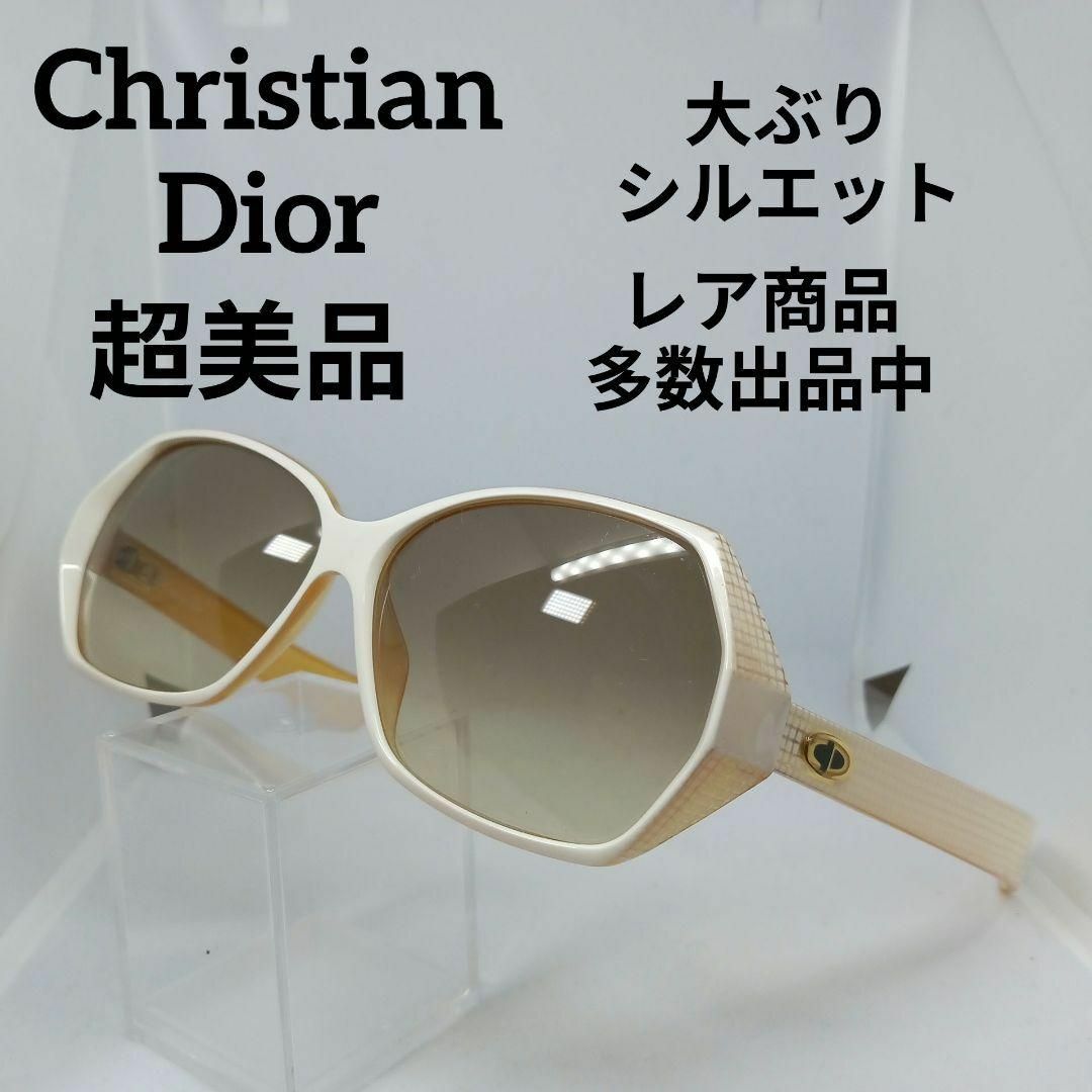 Christian Dior(クリスチャンディオール)の140超美品　クリスチャンディオール　サングラス　メガネ　眼鏡　度無　2177 その他のその他(その他)の商品写真