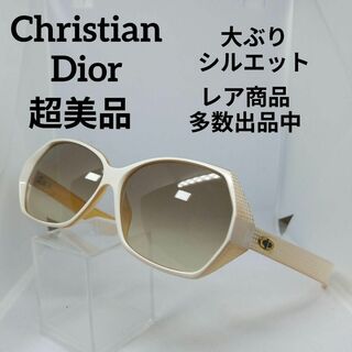 クリスチャンディオール(Christian Dior)の140超美品　クリスチャンディオール　サングラス　メガネ　眼鏡　度無　2177(その他)