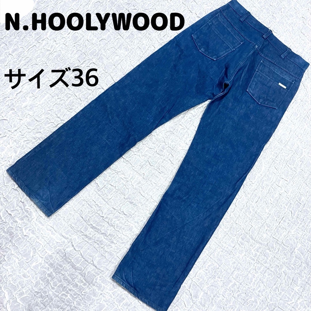 N.HOOLYWOOD(エヌハリウッド)のN.HOOLYWOOD ミスターハリウッド　デニムパンツ　サイズ36 ブルー メンズのパンツ(デニム/ジーンズ)の商品写真