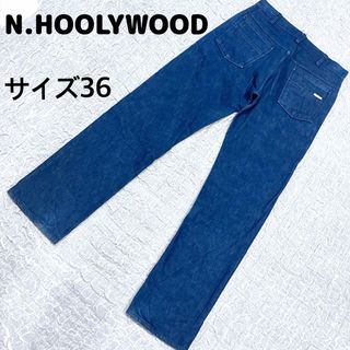 エヌハリウッド(N.HOOLYWOOD)のN.HOOLYWOOD ミスターハリウッド　デニムパンツ　サイズ36 ブルー(デニム/ジーンズ)