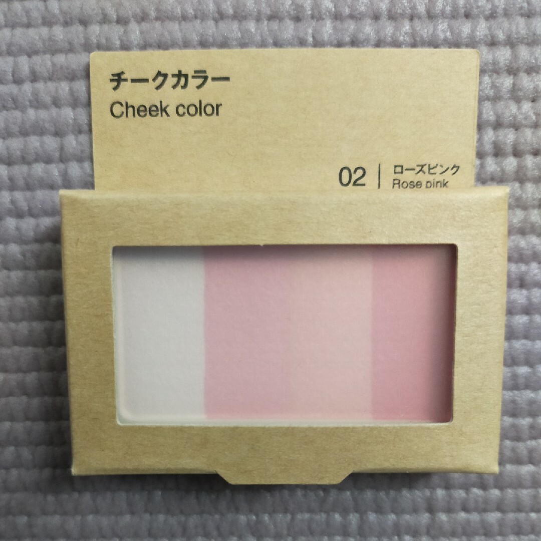 MUJI (無印良品)(ムジルシリョウヒン)の【新品】チークカラー 02 ローズピンク 無印良品 コスメ/美容のベースメイク/化粧品(チーク)の商品写真