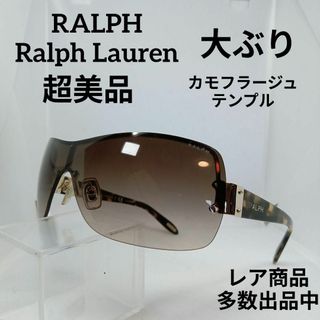 ラルフローレン(Ralph Lauren)の141超美品　ラルフ　ラルフローレン　サングラス　メガネ　眼鏡　度無　4085(その他)