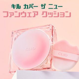 クリオ(CLIO)のCLIO クッションファンデ　リフィル(ファンデーション)