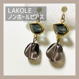 ラコレ(LAKOLE)のLAKOLE ノンホールピアス　イヤリング　ブルー　パープル(イヤリング)