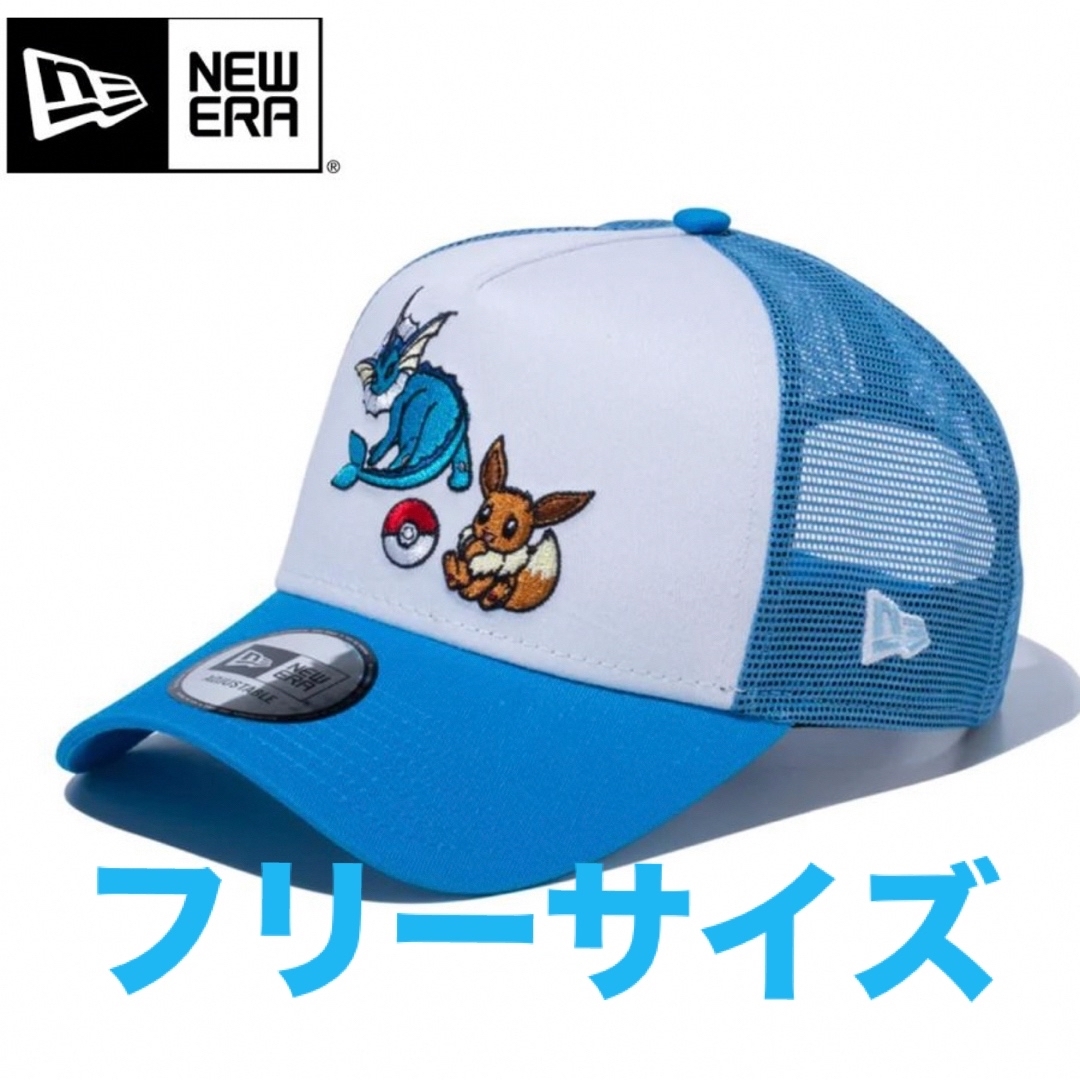 NEW ERA(ニューエラー)の新品未使用　ニューエラ 9FORTY Aフレーム ポケモン イーブイ シャワーズ レディースの帽子(キャップ)の商品写真