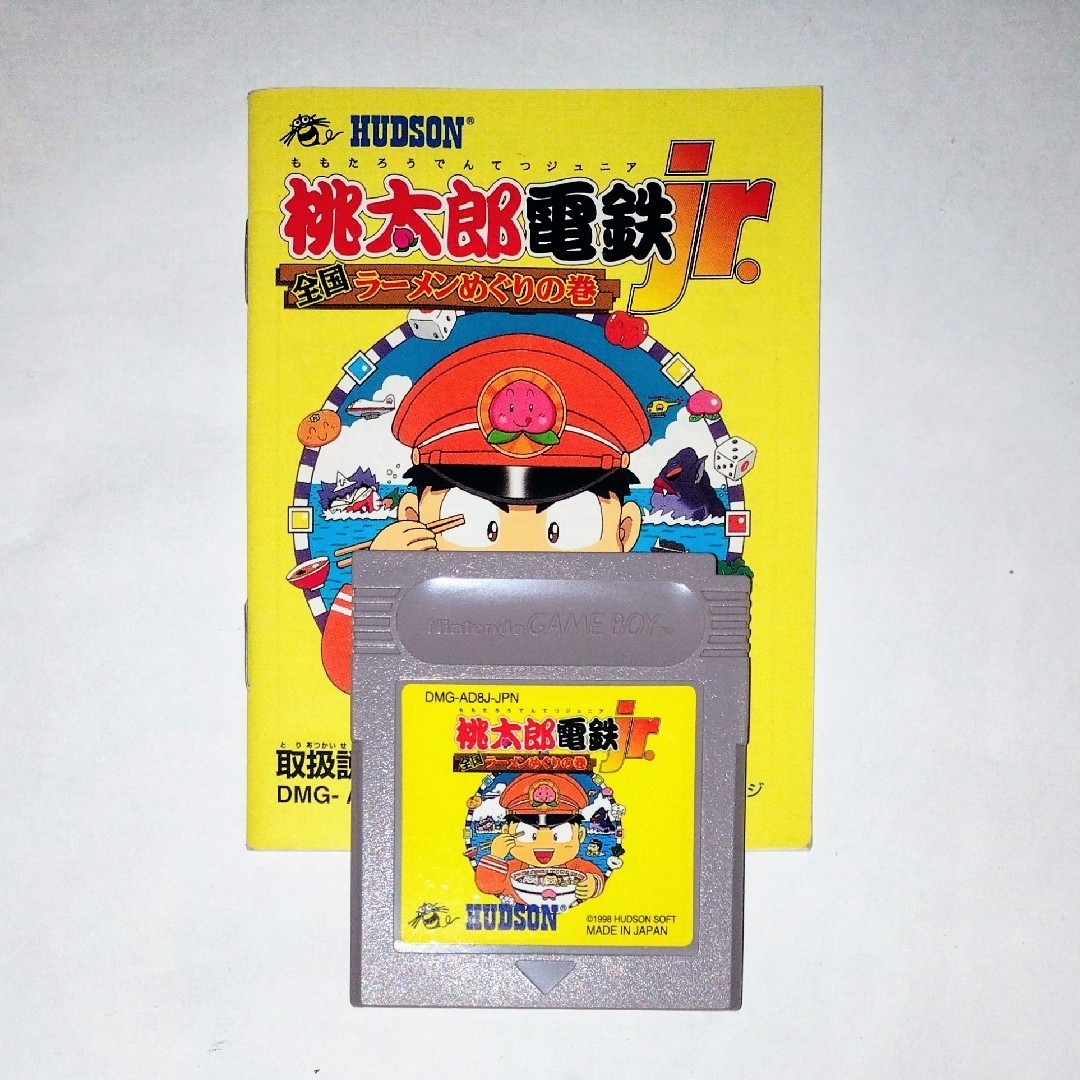 ゲームボーイ(ゲームボーイ)のGB ゲームボーイ 桃太郎電鉄jr. カセット＆説明書 桃鉄 エンタメ/ホビーのゲームソフト/ゲーム機本体(携帯用ゲームソフト)の商品写真