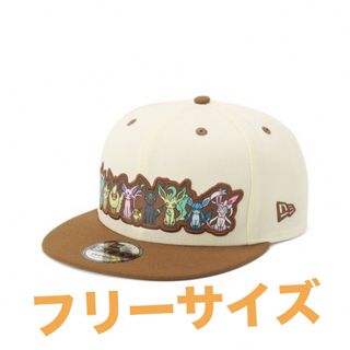 ニューエラー(NEW ERA)の新品未使用　ニューエラ　ポケモン　9FIFTY クロームホワイト/ブラウン(キャップ)