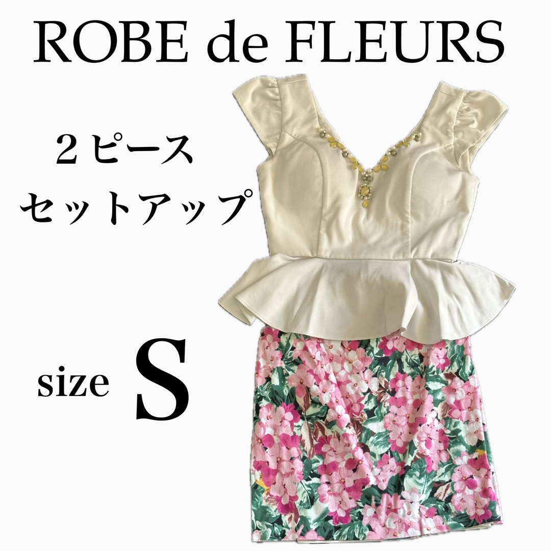 ROBE(ローブ)のROBE de FLEURS 2ピース ドレス キャバ S セットアップ ワンピ レディースのフォーマル/ドレス(ミニドレス)の商品写真