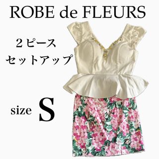 ローブ(ROBE)のROBE de FLEURS 2ピース ドレス キャバ S セットアップ ワンピ(ミニドレス)