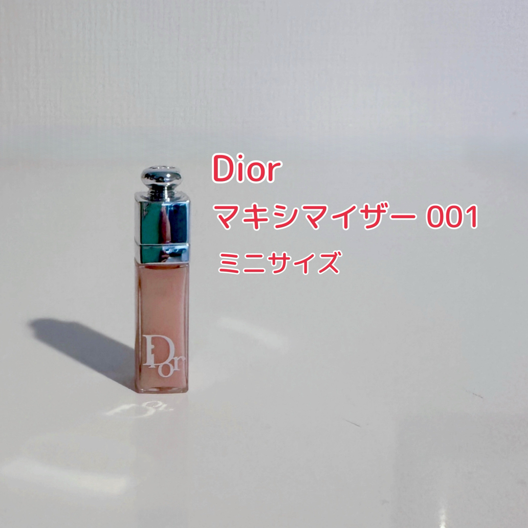 Dior(ディオール)のDior  ディオール　アディクトリップ マキシマイザー ミニ　グロス　サンプル コスメ/美容のベースメイク/化粧品(リップグロス)の商品写真