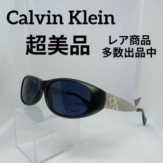 カルバンクライン(Calvin Klein)の146超美品　カルバンクライン　サングラス　メガネ　眼鏡　度無　1000(その他)