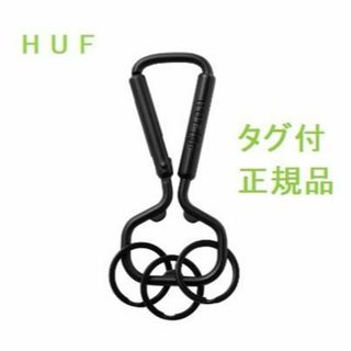 HUF カラビナ ブラック キーケース 送料無料 新品未開封 No1(キーケース)