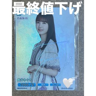 ノギザカフォーティーシックス(乃木坂46)の乃木坂46 ビルディバイド ブライト 筒井あやめ SC シークレット シリアル(アイドルグッズ)