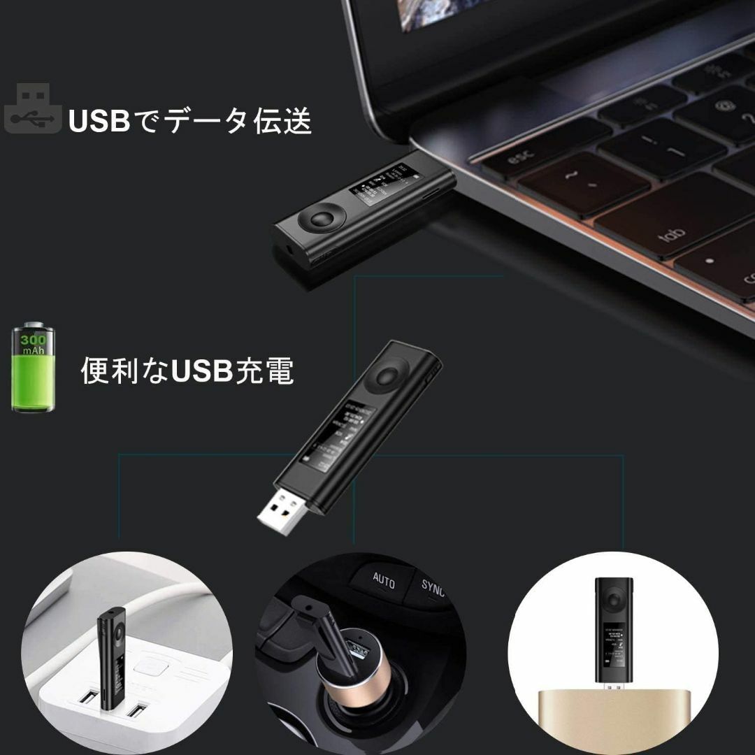 ボイスレコーダー 8GB ICレコーダー USB充電/データ読取 超小型 録音機 スマホ/家電/カメラのテレビ/映像機器(DVDレコーダー)の商品写真