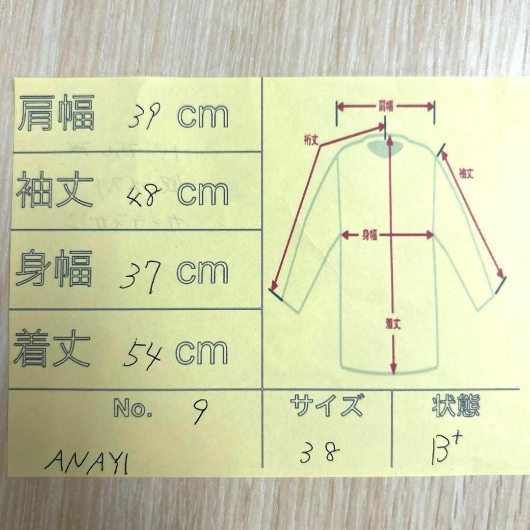 ANAYI(アナイ)の【アナイ】 ANAYI 長袖カーディガン ラメ キラキラ 薄手カーディガン 38 レディースのトップス(カーディガン)の商品写真