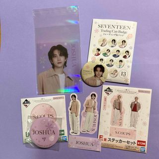 セブンティーン(SEVENTEEN)のセブチ 一番くじ ラストワン賞,D賞,E賞＆トレーディング缶バッジ ジョシュア(アイドルグッズ)