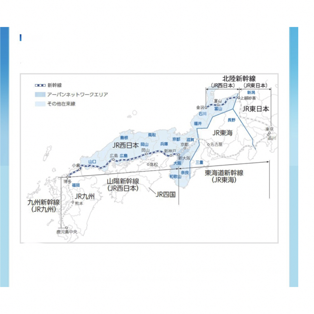 JR(ジェイアール)のJR西日本 株主優待 2枚 チケットの乗車券/交通券(鉄道乗車券)の商品写真