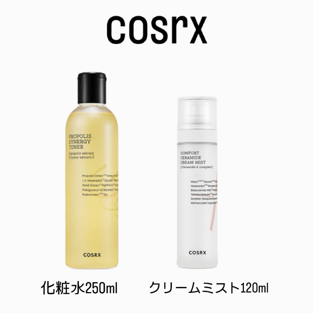 AMOREPACIFIC(アモーレパシフィック)のcosrx 化粧水　クリームミスト コスメ/美容のスキンケア/基礎化粧品(化粧水/ローション)の商品写真