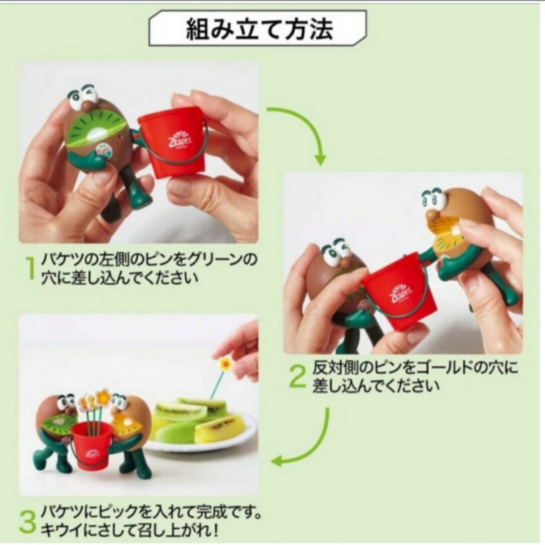 ゼスプリ キウイブラザーズ ふるし 2個セット 胴体大きさ約20cm ゼスプリ キウイブラザーズ ふるし 2個セット 胴体大きさ約20cm