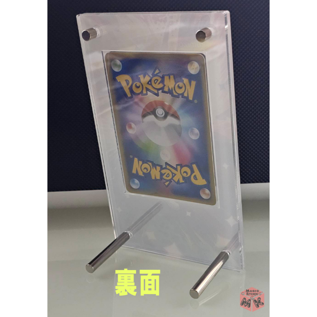 ポケモンカード　ソルガレオ＆ルナアーラ専用　アクリルフレーム　アクリルスタンド エンタメ/ホビーのトレーディングカード(カードサプライ/アクセサリ)の商品写真