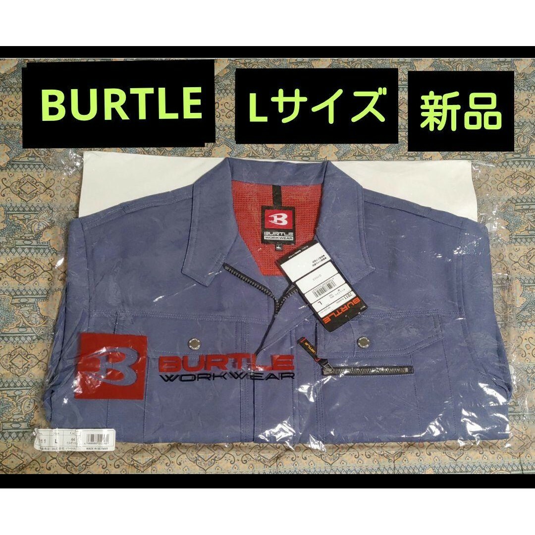 BURTLE(バートル)のお値下げ★BURTLE作業着上着《L》バートル作業ジャンパー★ペット喫煙者無し★ メンズのジャケット/アウター(その他)の商品写真