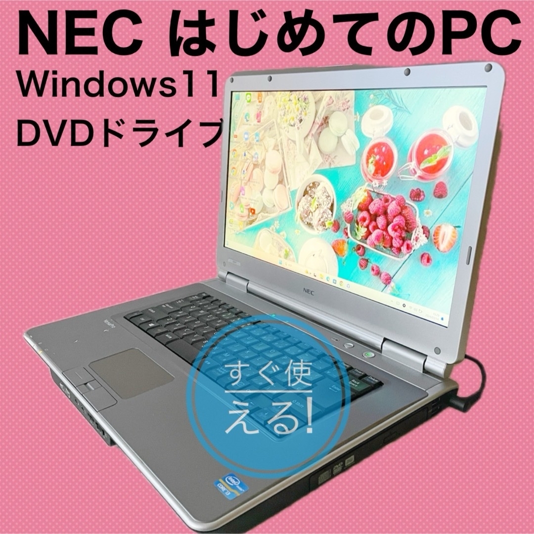 NEC - 大画面でDVDやYouTube✨コスパ最高❣️【すぐ使える】NEC