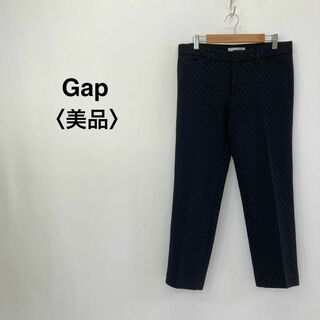 GAP - ギャップ テーパード パンツ ブラック ネイビー レディース