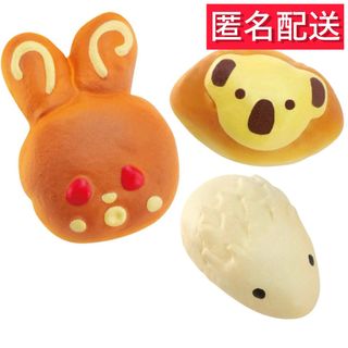 ケンエレファント(Kenelephant)の【新品】ケンエレファント どうぶつぱんマグネット うさぎ コアラ ハリネズミ (キャラクターグッズ)