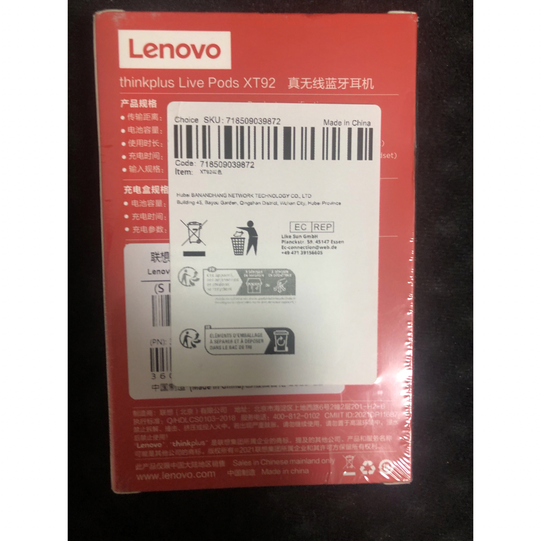 Lenovo(レノボ)の【新品】XT92 Bluetoothイヤホン Lenovo ゲーミングイヤホン黒 スマホ/家電/カメラのオーディオ機器(ヘッドフォン/イヤフォン)の商品写真