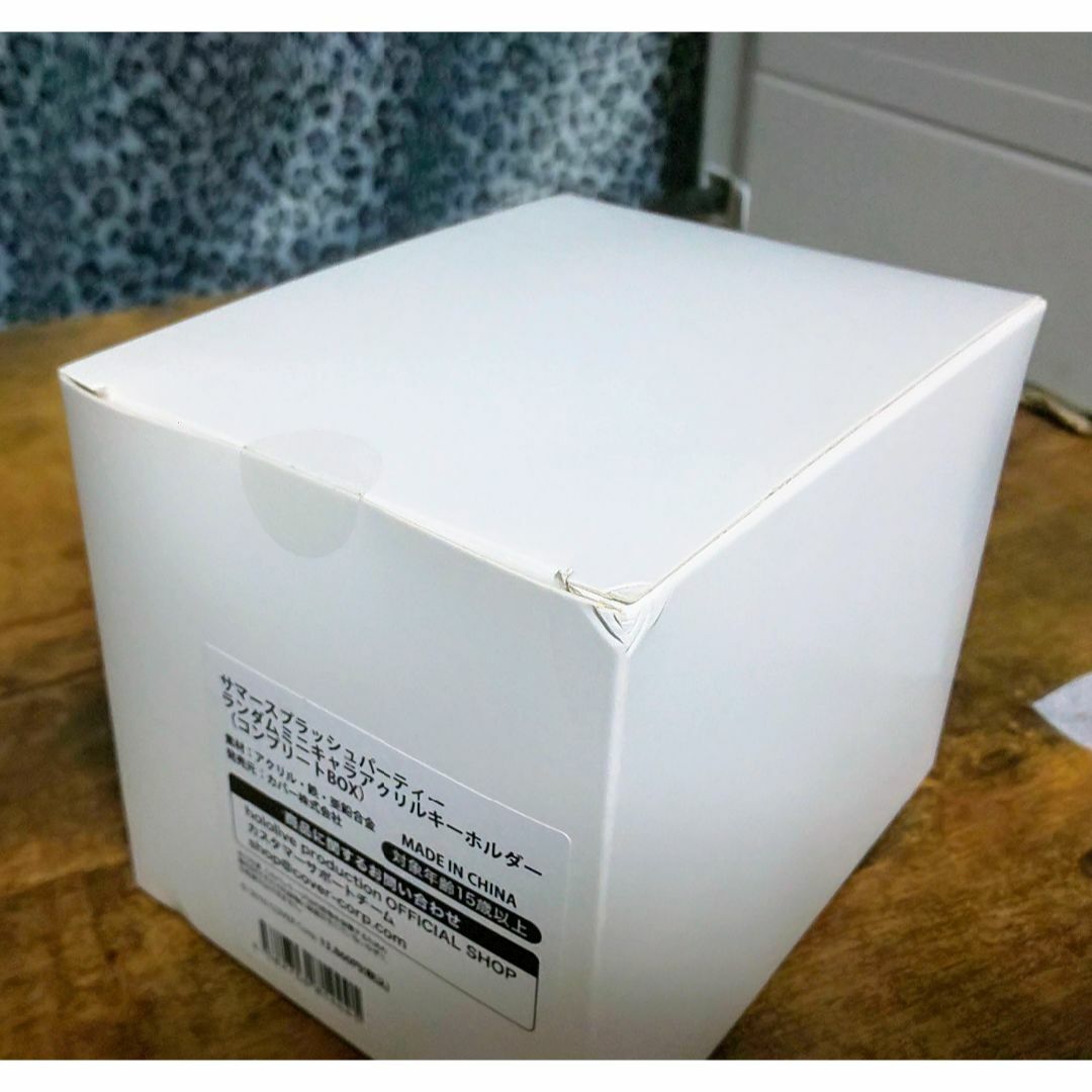 Amazon.co.jp: ホロサマースプラッシュパーティランダム